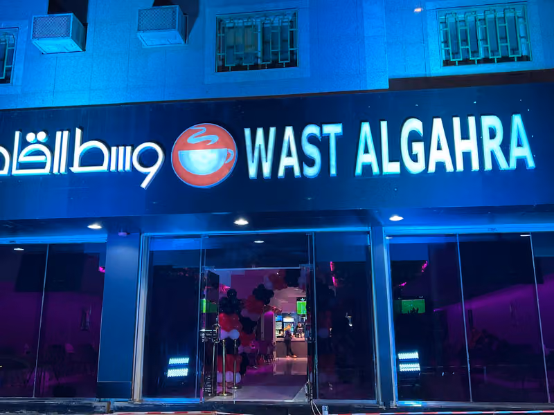كافيه وسط القاهرة