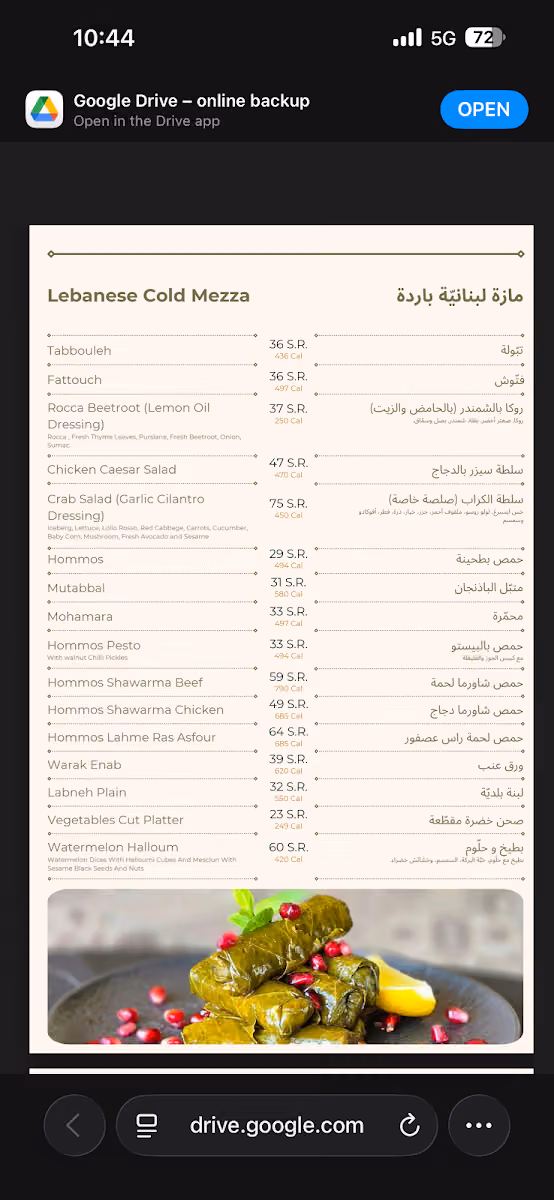 قهوة عزمي
