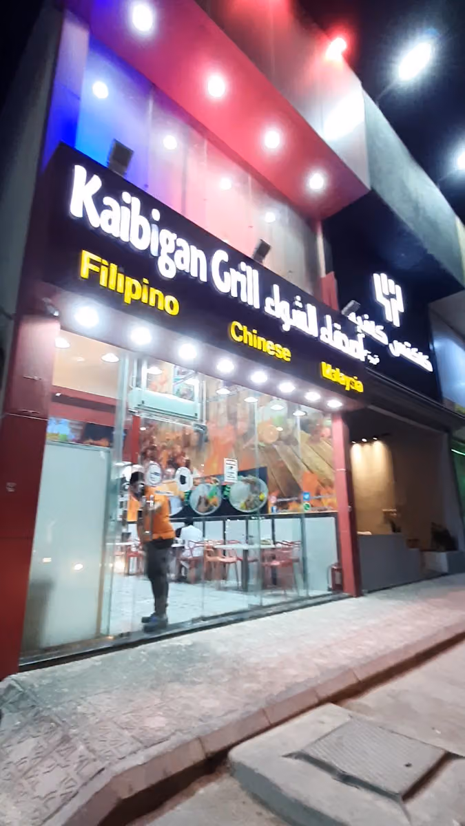 Kaibigan Grill