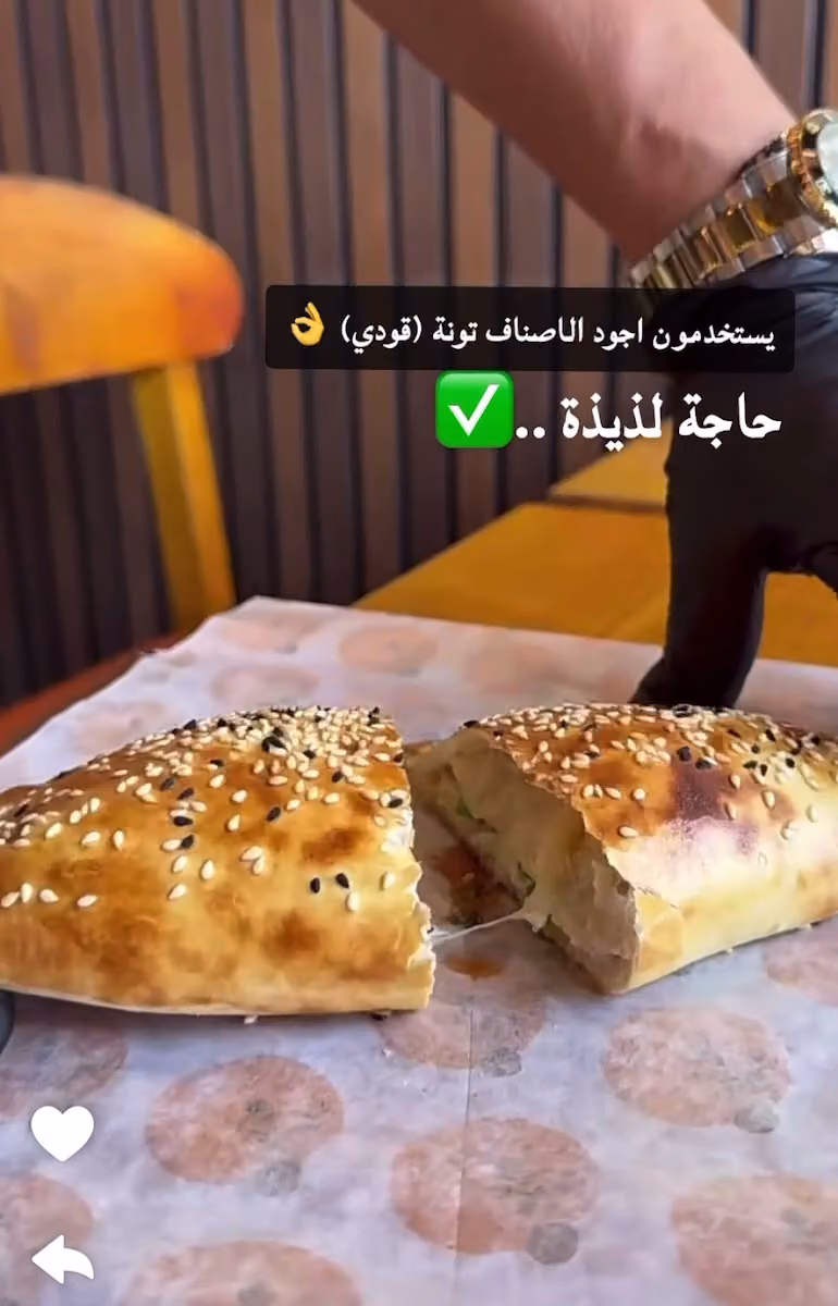 كعك اند مور
