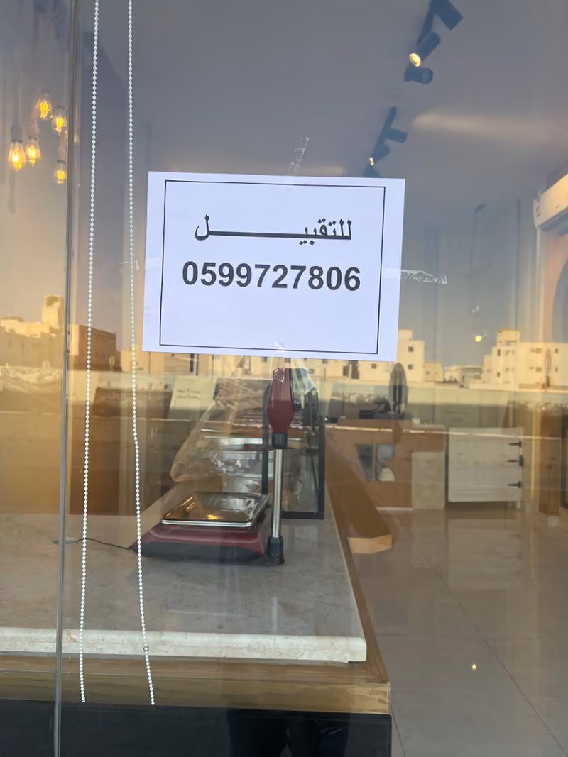 كعكة الكنافة