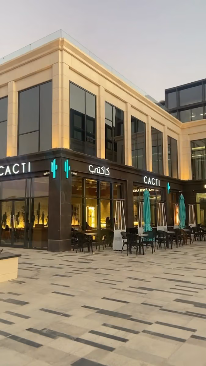 كاكتي كافيه