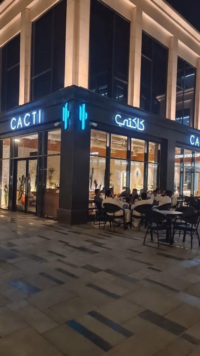 كاكتي كافيه