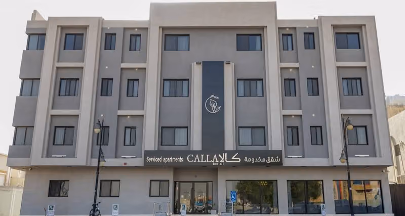 كالا للشقق المخدومة Calla Serviced Apartments