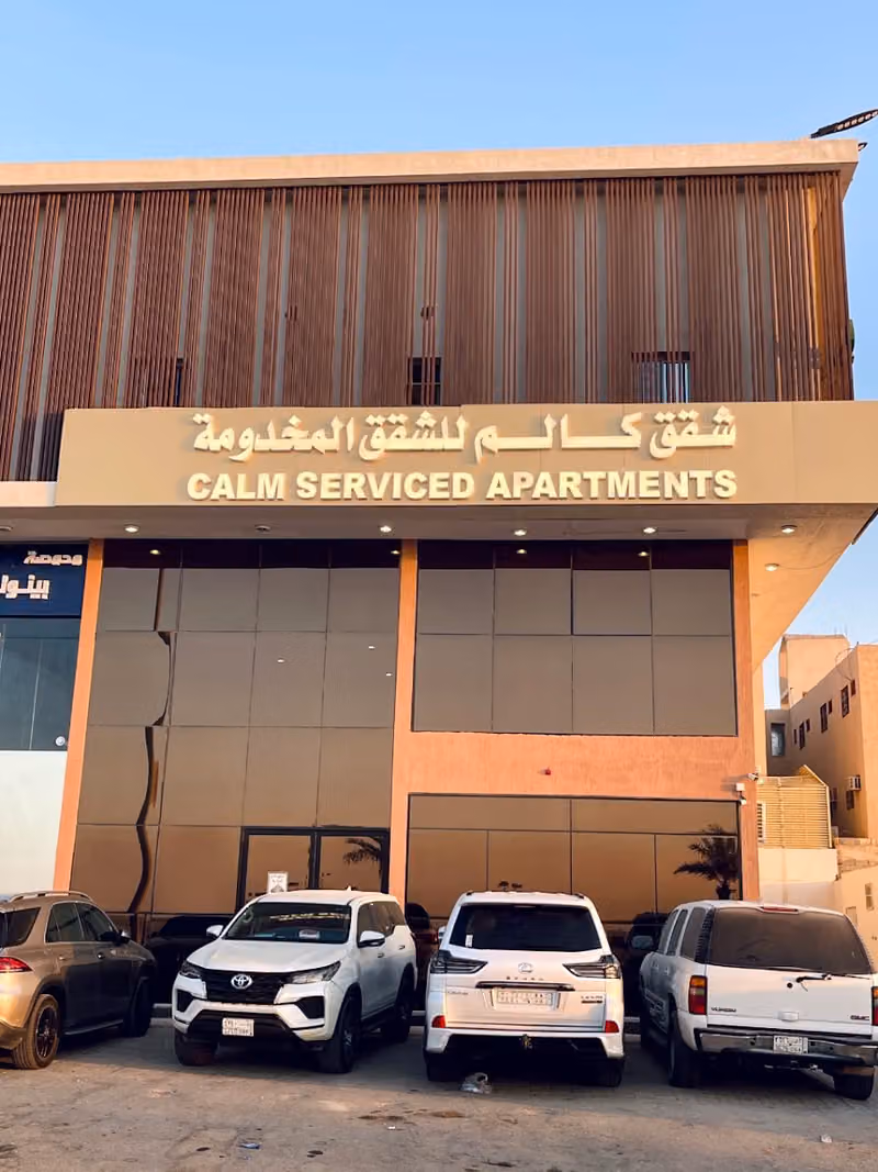 كالم للشقق المخدومة 4