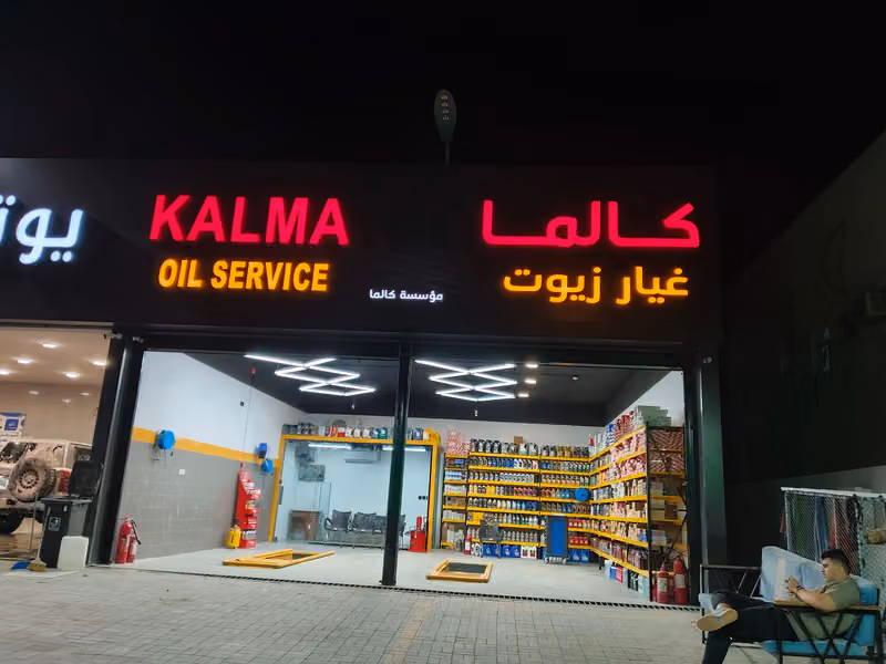 Kalma oil service