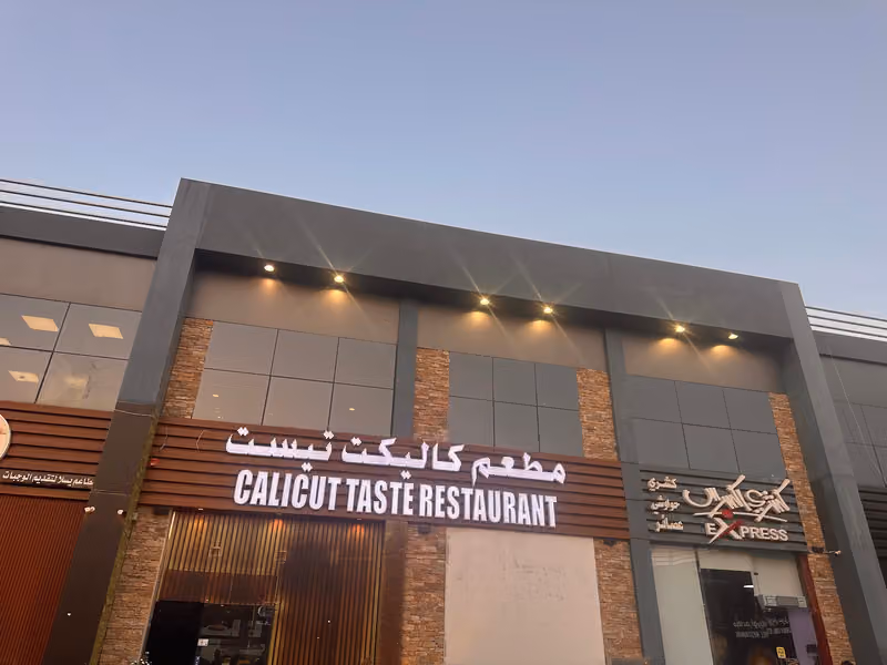كاليكت تيست
