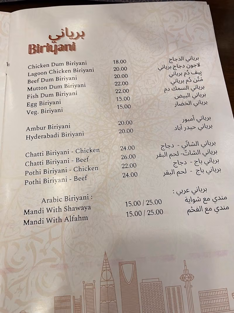 كاليكت تيست