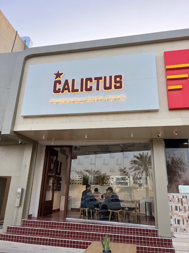 كاليكتوس | Calictus