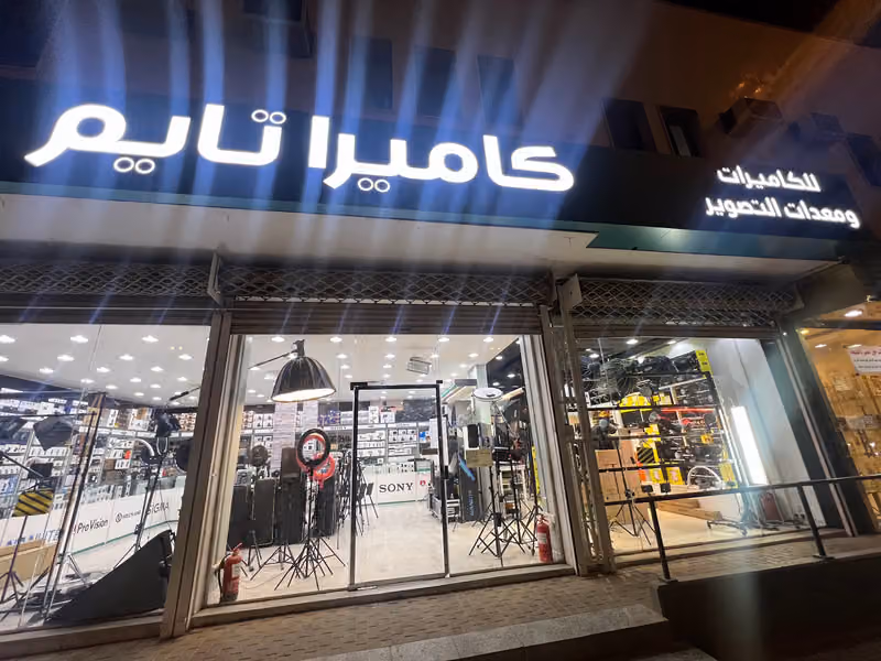 كاميرا تايم للكاميرات