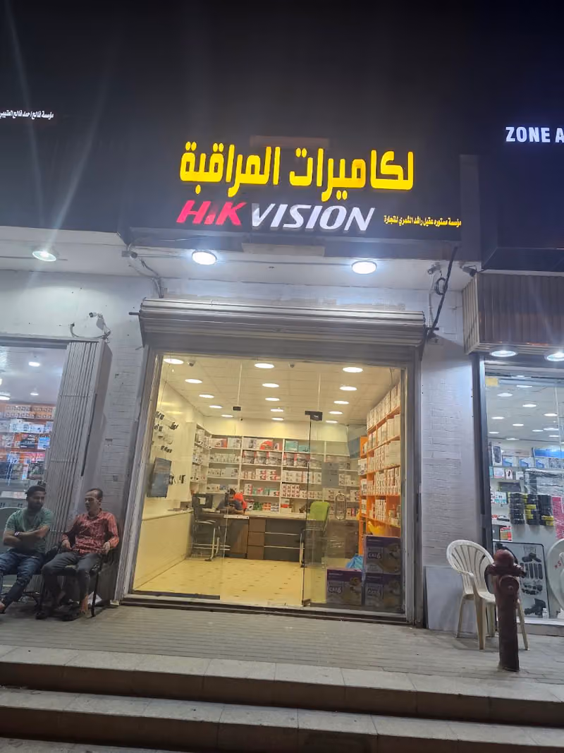 كاميرات المراقبة