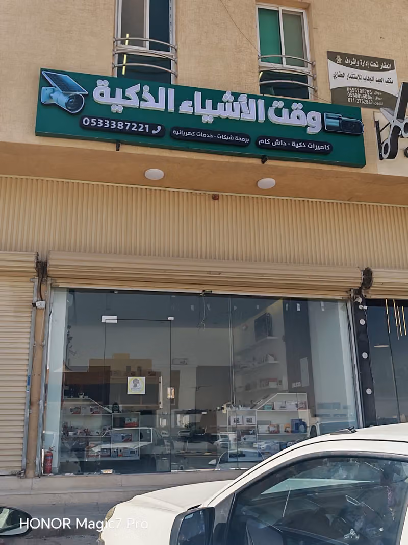 كاميرات ذكيه و برمجيات وشبكات ( وقت الاشياء الذكيه ) Camera shop