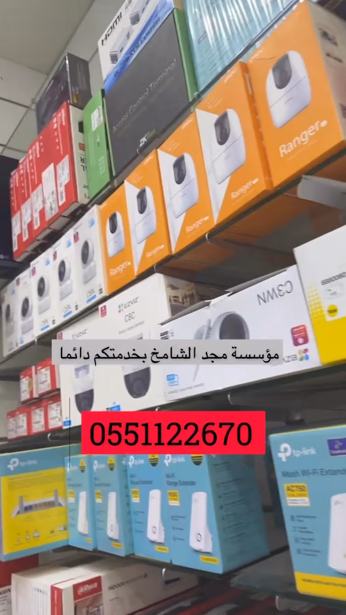كاميرات مراقبة -اجهزة سلامة
