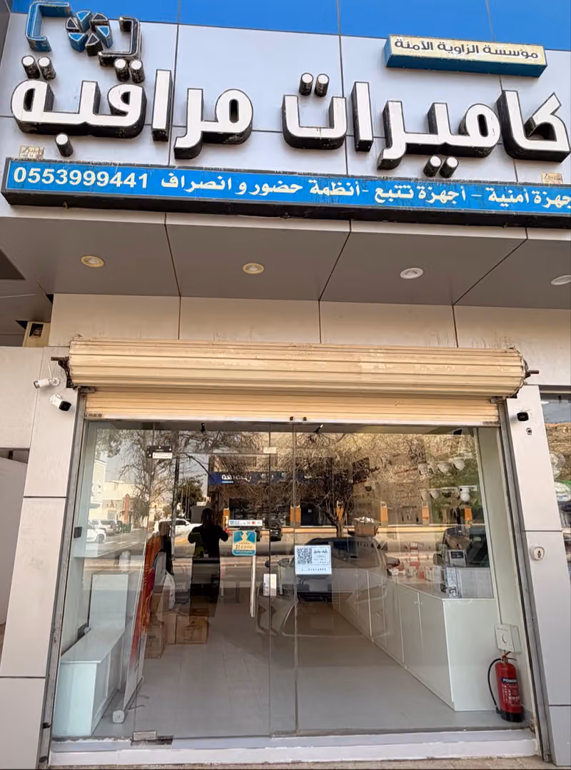 كاميرات مراقبة الزاوية الامنة