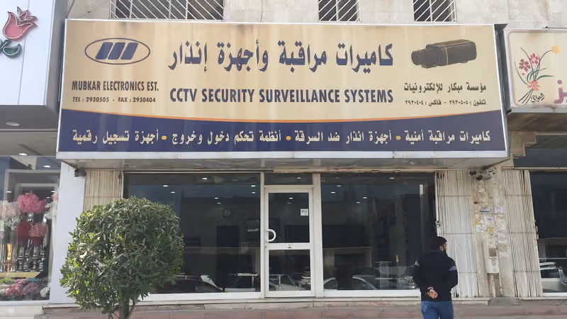 كاميرات مراقبة هيونداي