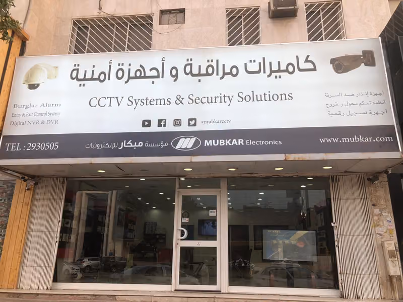 كاميرات مراقبة هيونداي