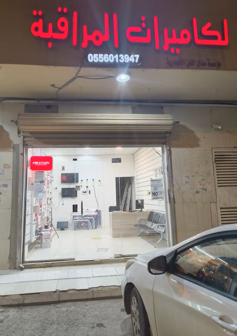 كاميرات مراقبة _ مؤسسة مدار الفن