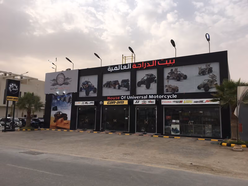 كان ام / can am
