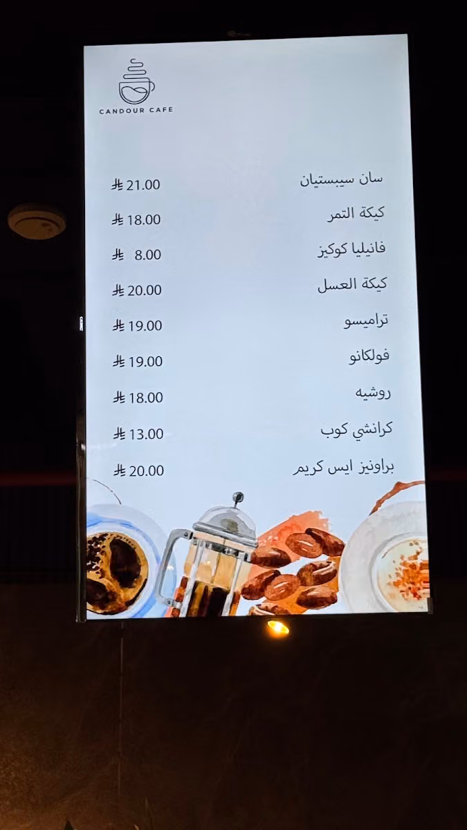 كـــان دور كـــافـيـة
