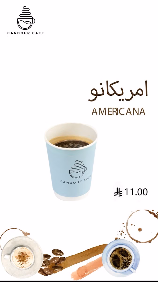 كـــان دور كـــافـيـة