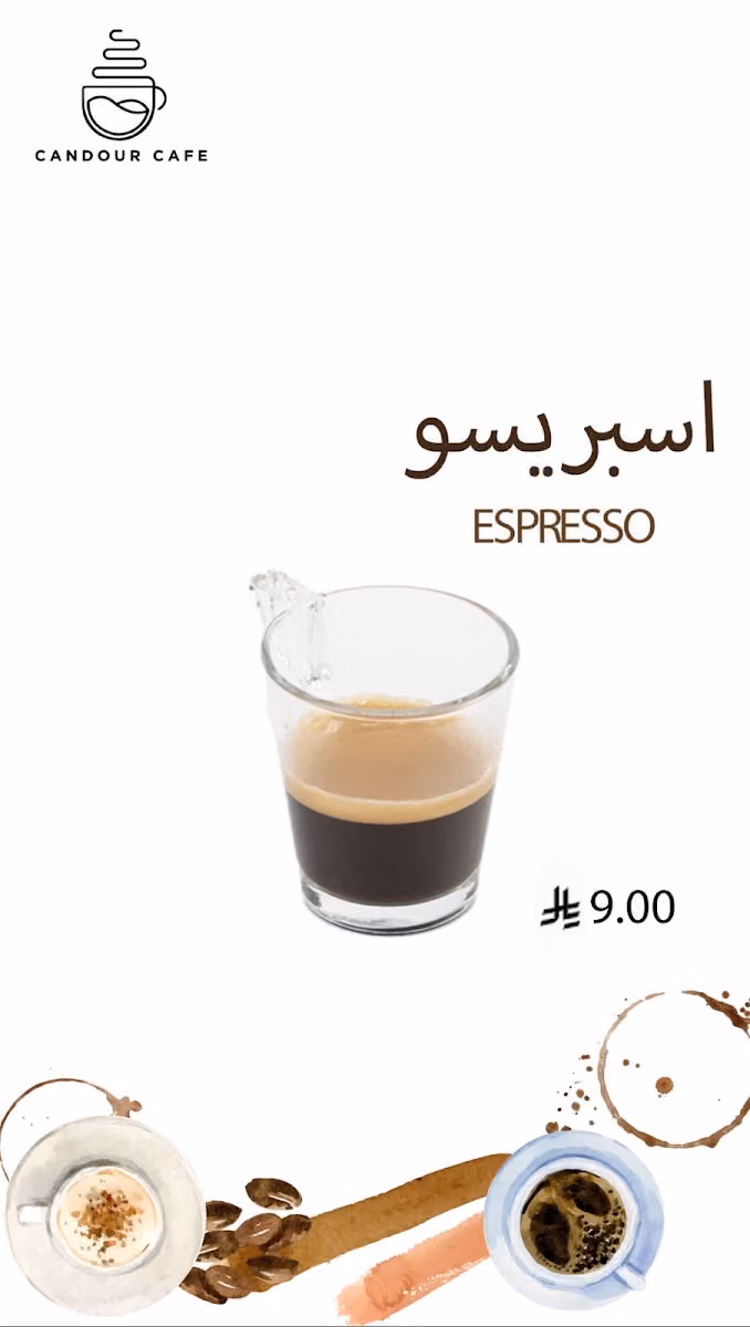 كـــان دور كـــافـيـة