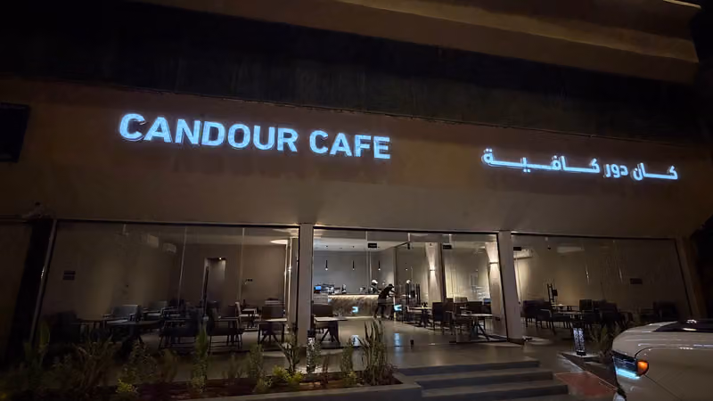 كان دور كافية
