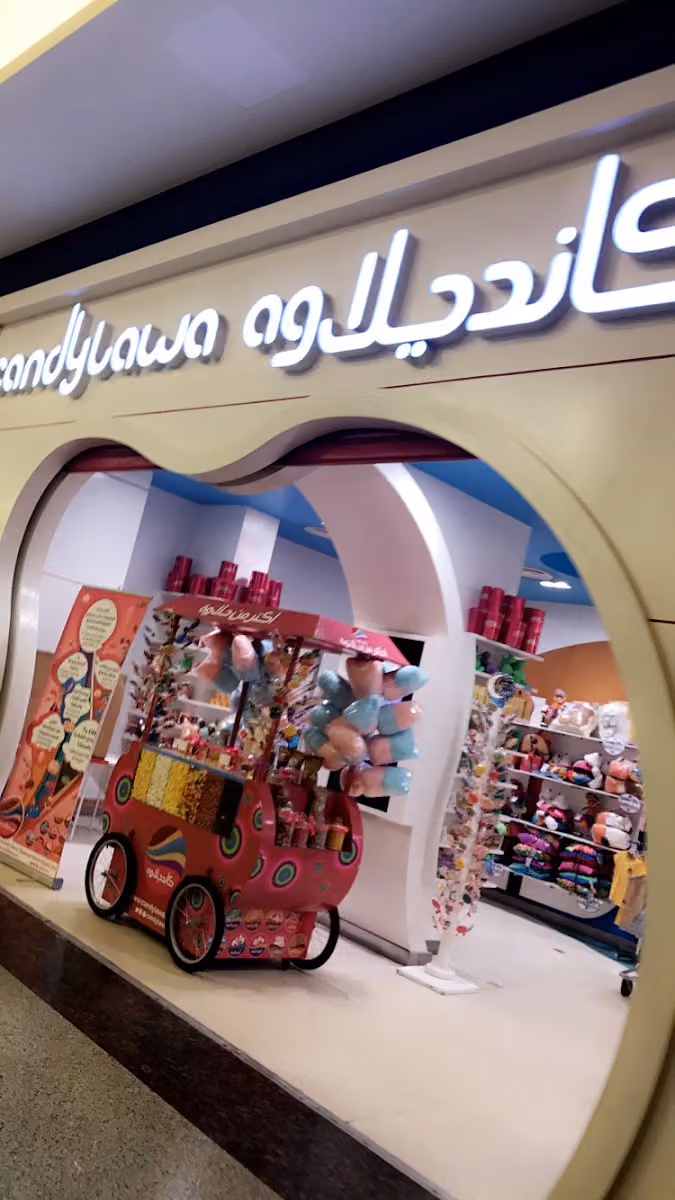 كانديلاوه