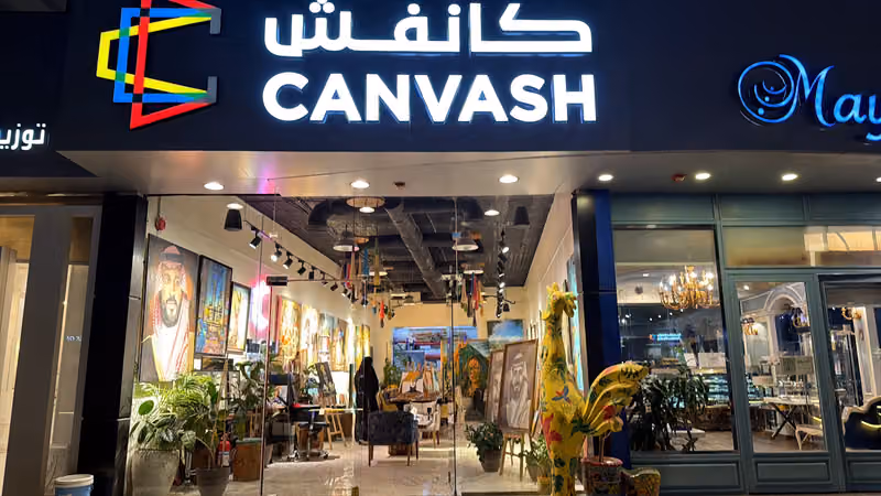 كانفش Canvash