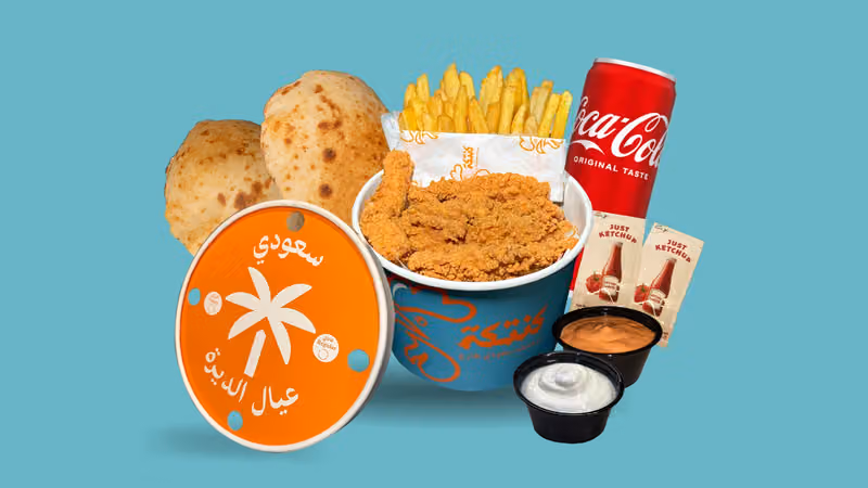 Kantaka | كنتكة