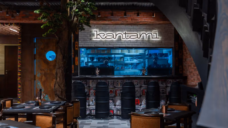 Kantami - كانتامي