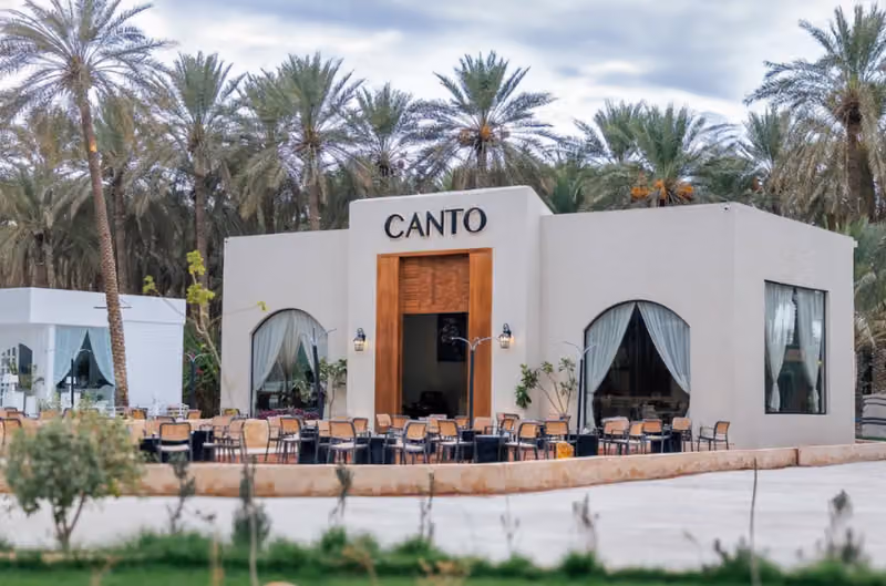 كانتو للقهوة المختصة | CANTO