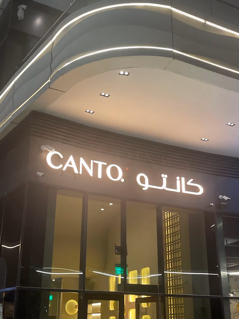CANTO CAFE
