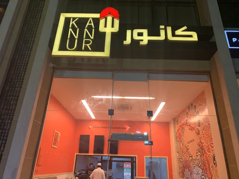كانور