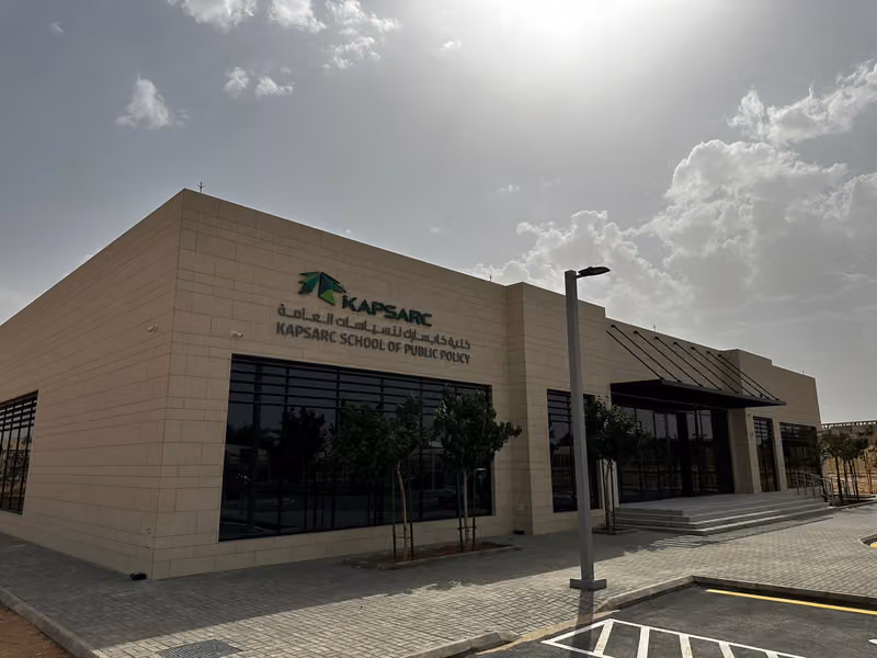 KAPSARC School of Public Policy