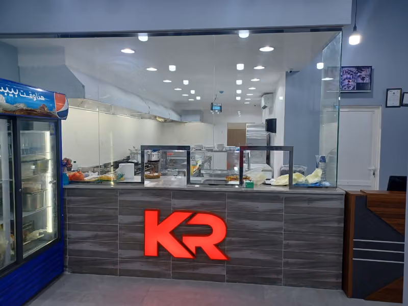 Kaptaan Restaurant