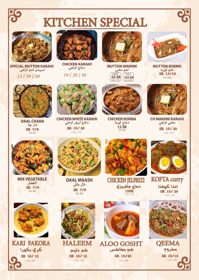 Kaptaan Restaurant