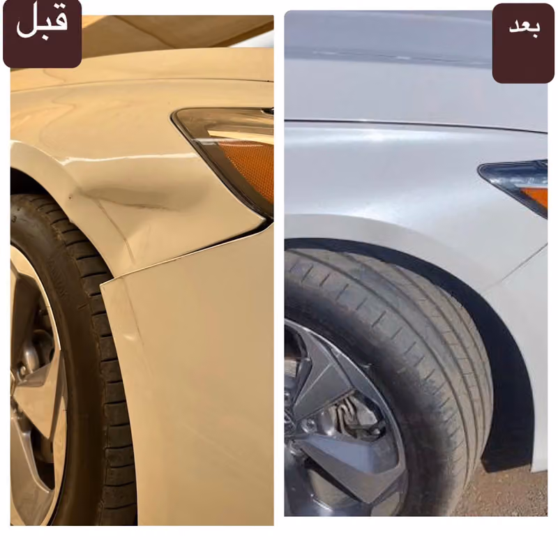 كار ارار القادسية Car RR