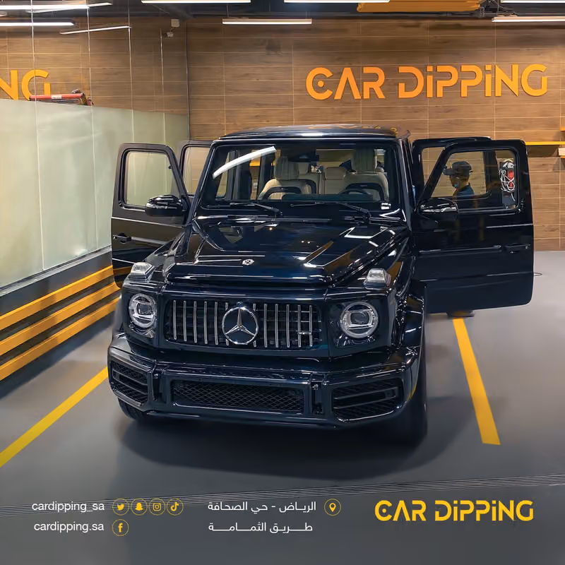 كار ديبينق CAR DiPPiNG