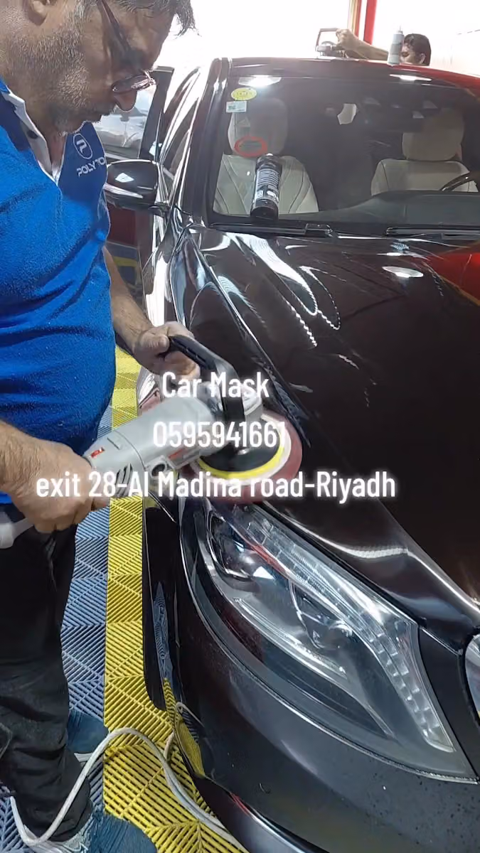 كار ماسك | Car Mask