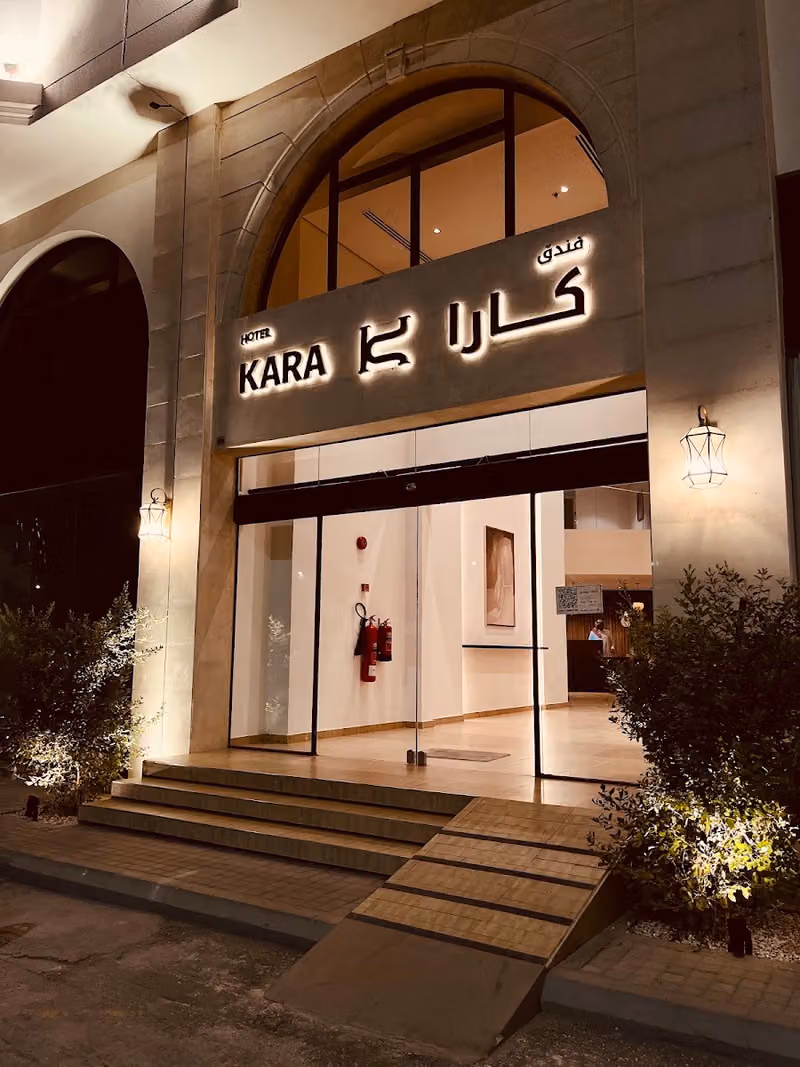 Kara Hotel فندق كارا