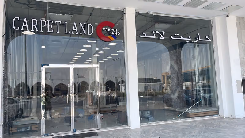 كاربت لاند CARPET LAND
