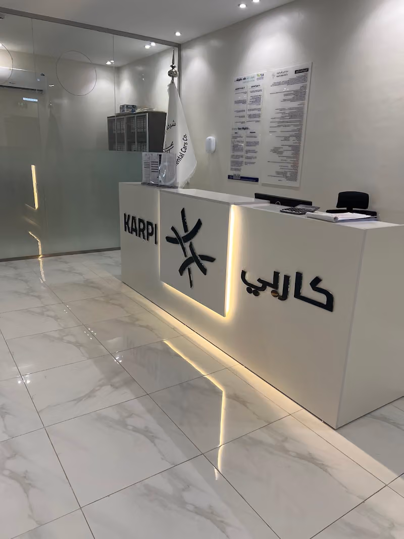 كاربي لتاجير السيارات فرع نجم الدين
