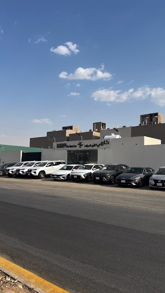 كاربي لتاجير السيارات فرع نجم الدين