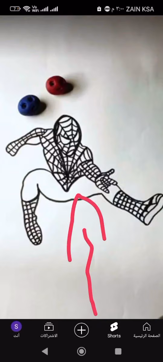 كارديال
