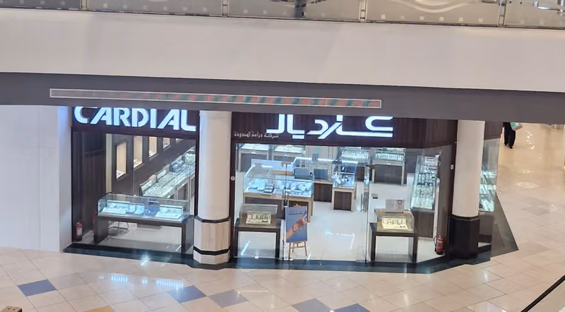 كارديال