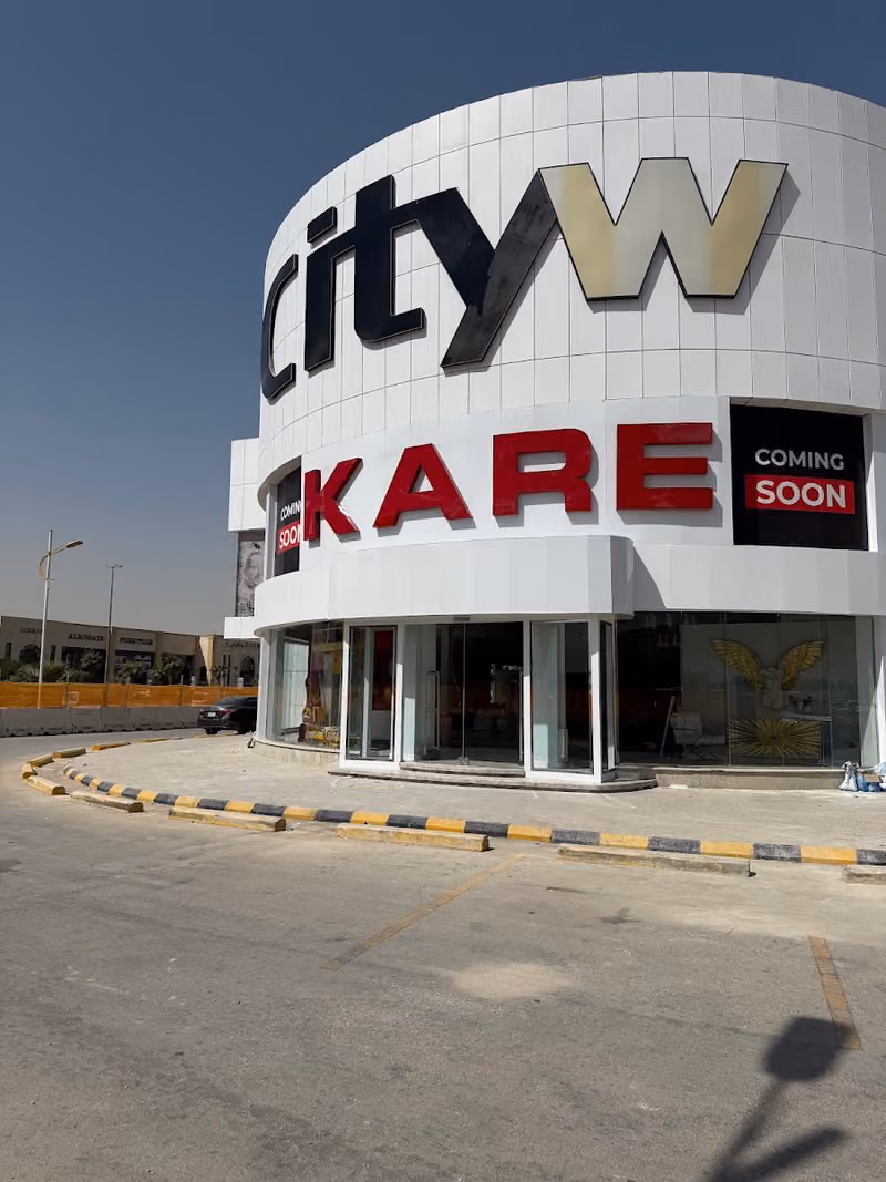 KARE | كاريه
