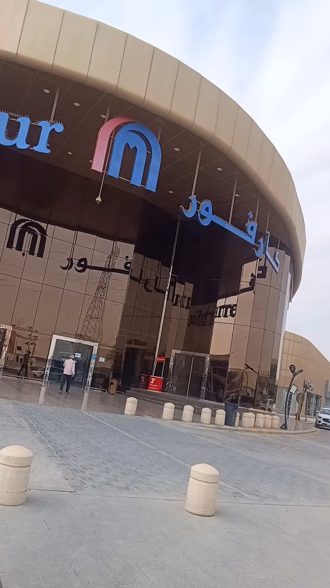 Carrefour