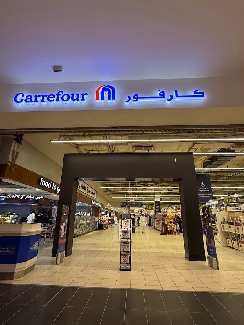 Carrefour Granada Hypermarket