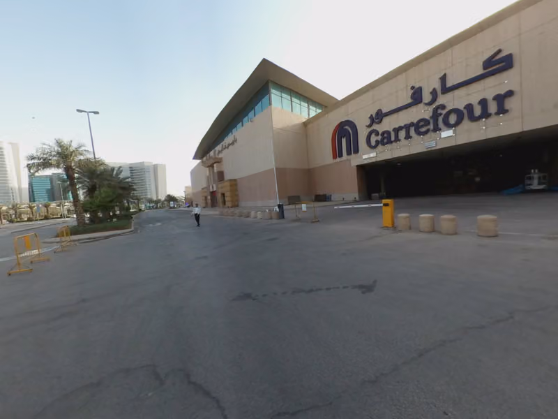 كارفور هايبر ماركت