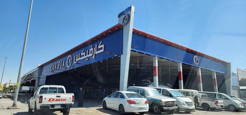 كارفيكس CAR FIX